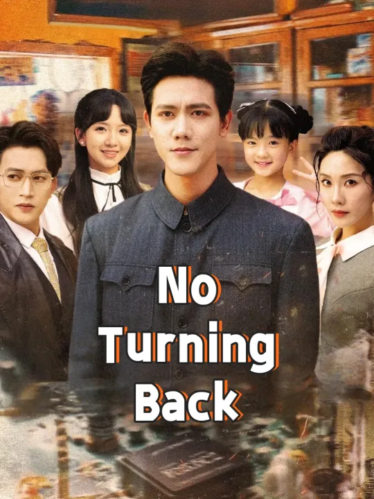 No Turning Back